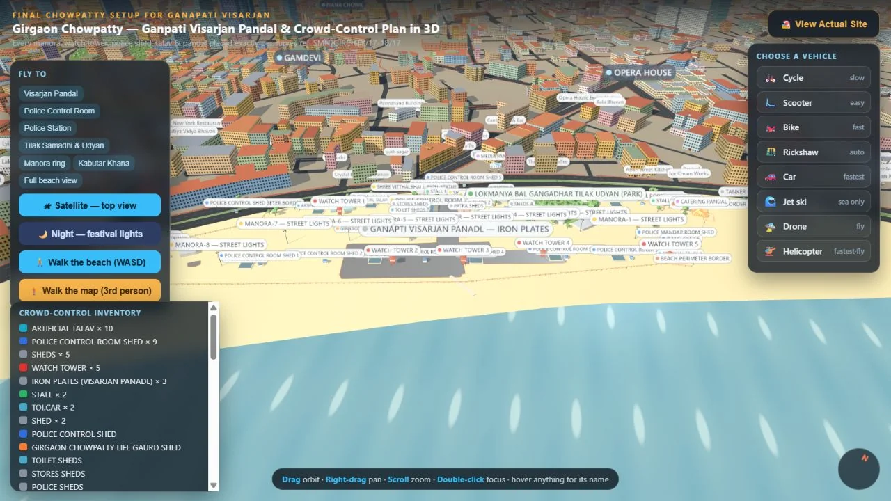 Chowpatty in 3D project screenshot