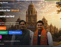 Ward 217 civic portal