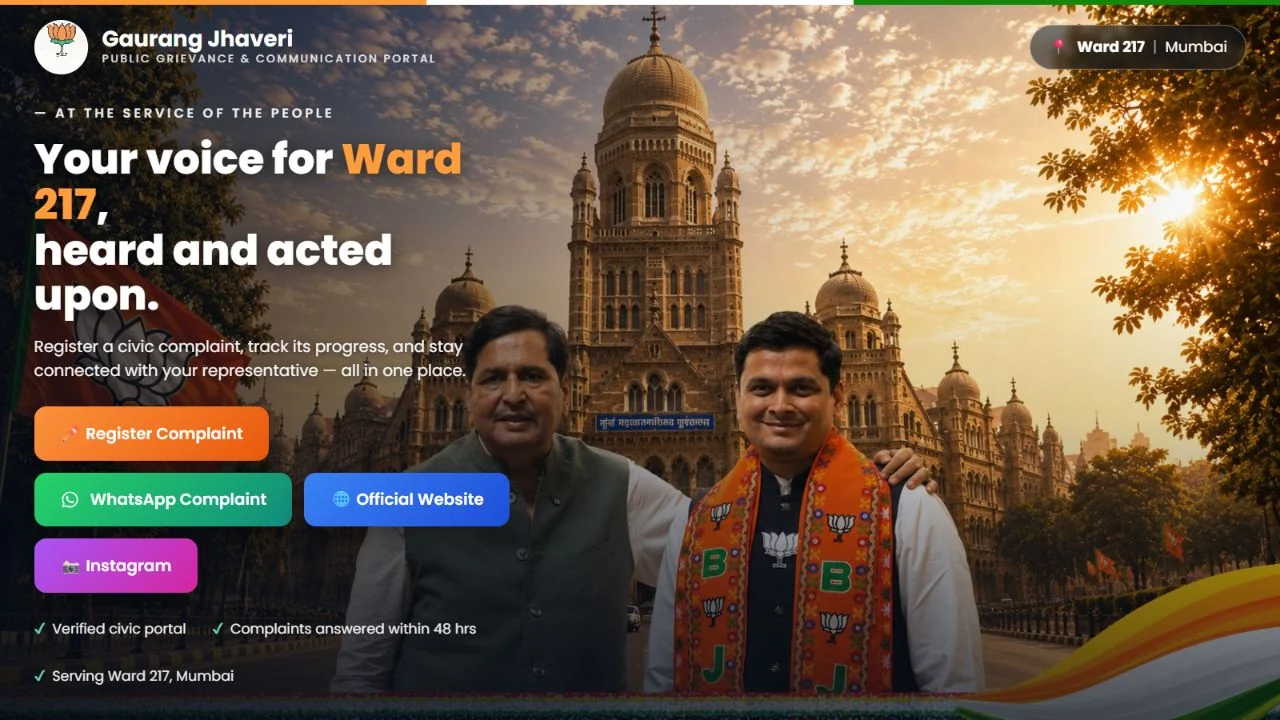 Ward 217 portal project screenshot
